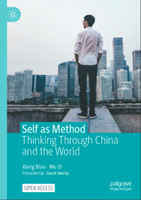 Self as Method, the book jacket of the book of that title